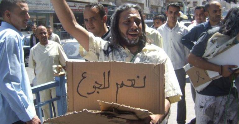 " نعم للفقر..نعم للقمع ..نعم للاعتقال " !