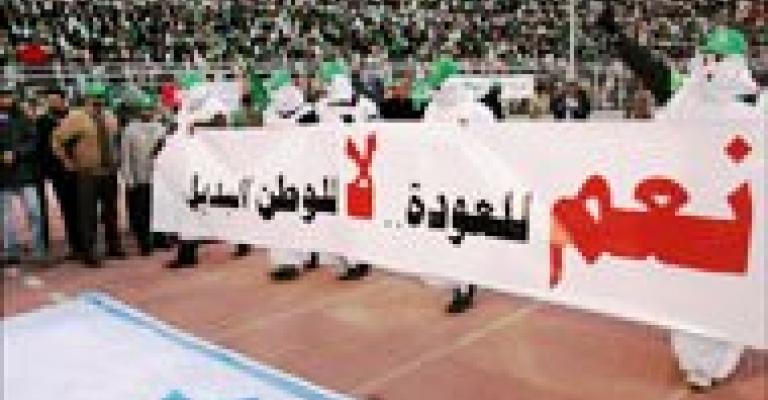 المعارضة تعقد مؤتمرا للرد على الطروحات الإسرائيلية