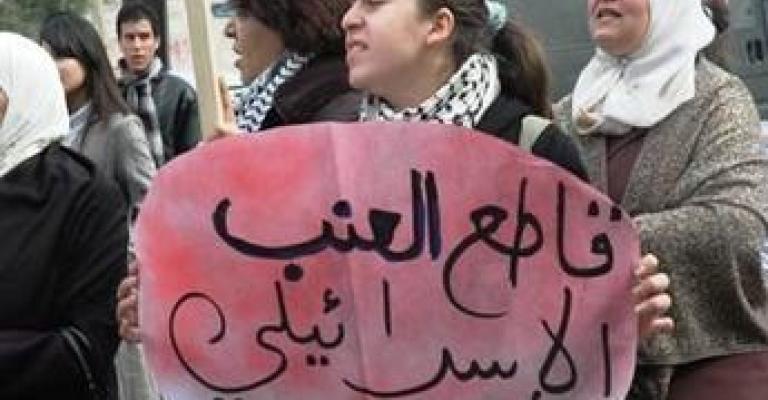 Trade Unions launch campaign to boycott Israeli goods Trade Unions launch campaign to boycott Israeli goods