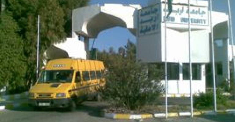 رئيس جامعة اربد على سرير الشفاء