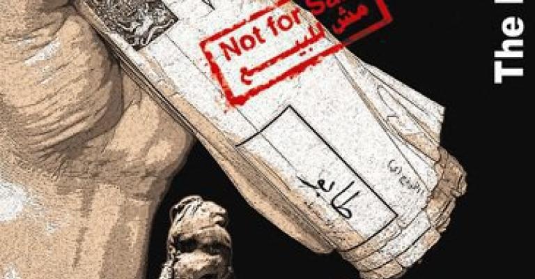 مسير على الاقدام استذكارا للذكرى الثانية والستين للنكبة مسير على الاقدام استذكارا للذكرى الثانية والستين للنكبة