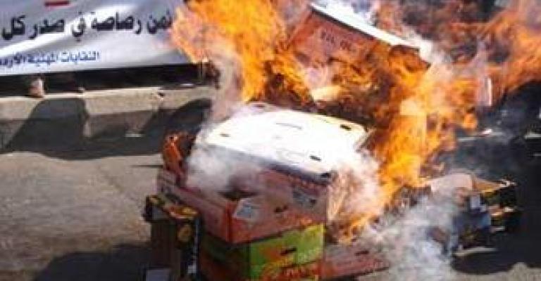 جمعية مصدري الفواكة لن تشارك بحرق " كراتين" الخضار الاسرائيلية