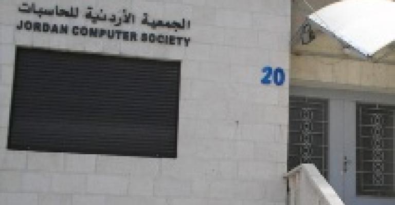 الشويحات رئيسا للهيئة الإدارية للجمعية الأردنية