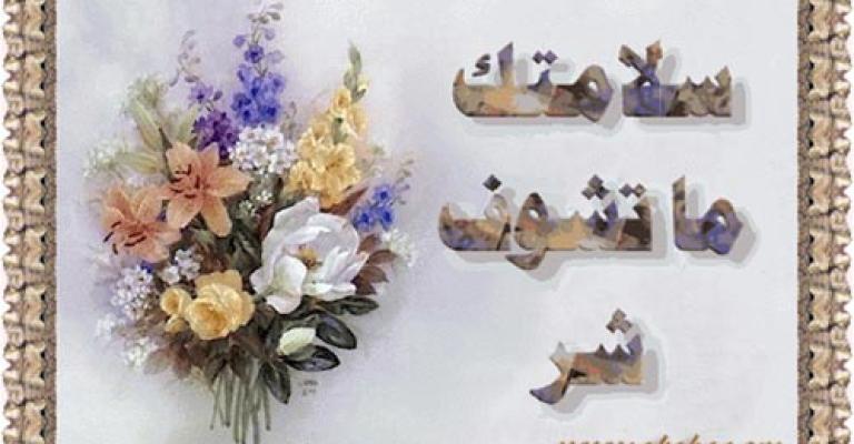 القاضي الملكاوي يباشر عمله 