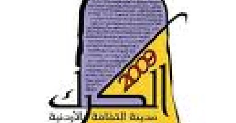 البطوش يحتفظ برئاسة نادي الطيبة