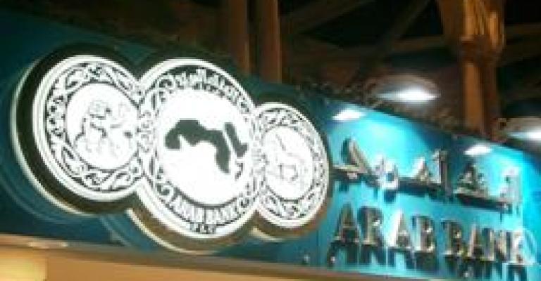 البنك العربي -A