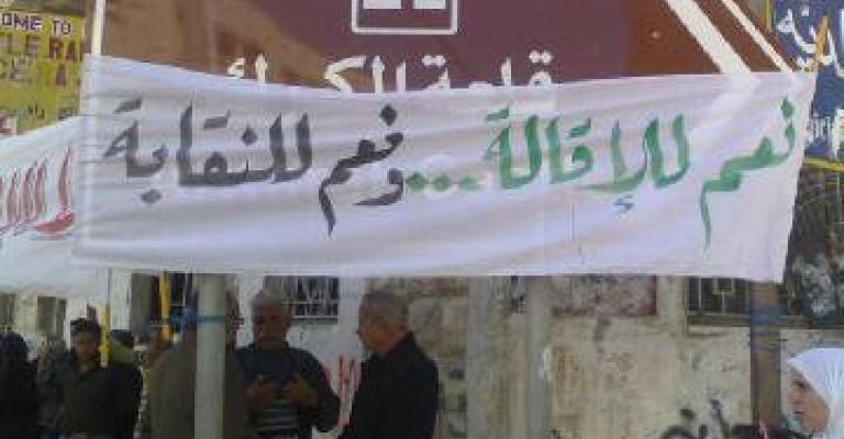 100 ألف توقيع من أجل نقابة للمعلمين 100 ألف توقيع من أجل نقابة للمعلمين