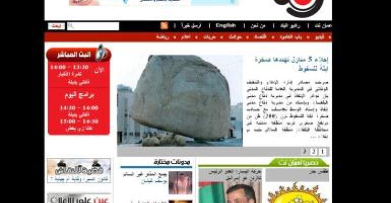 عمان نت المرتبة الأولى من ناحيتي المضمون الأصلي 