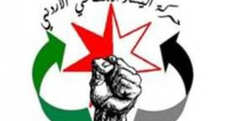 اليسار الاجتماعي:انتخابات جنوب لبنان تعكس الأمل في الأردن اليسار الاجتماعي:انتخابات جنوب لبنان تعكس الأمل في الأردن