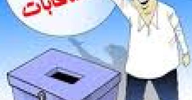 انتصار المواطن