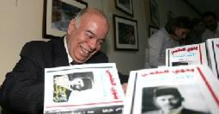 العلمي يكتب سيرة جده