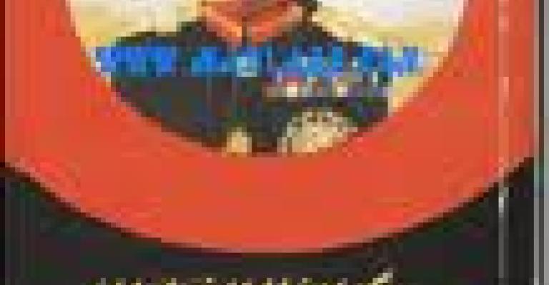 إنهم "يأسفون على حلل اللحوم المصرية"...! 