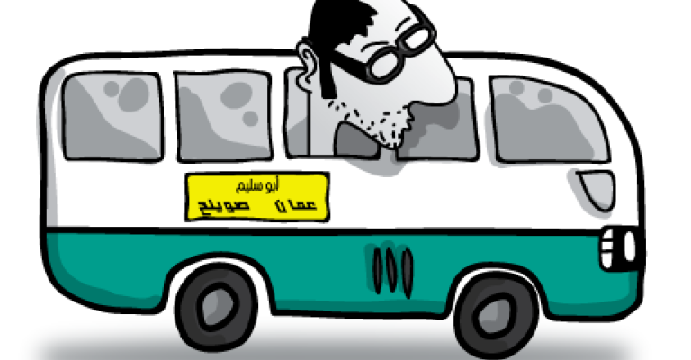 حافلات النقل العام لا تدخل الى منطقة النهضة..(فيديو)