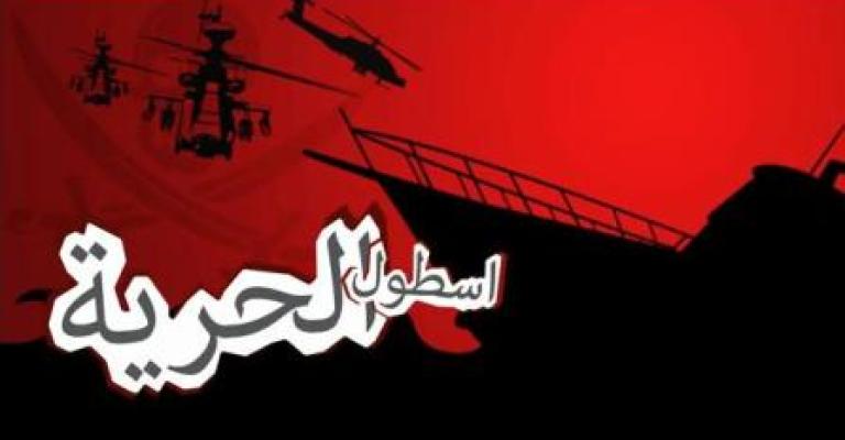 مدعي عام عمان يحيل قضية مرفوعة ضد اسرائيل لامن الدولة مدعي عام عمان يحيل قضية مرفوعة ضد اسرائيل لامن الدولة