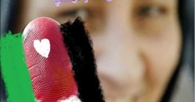 الناخبون الشباب تنقصهم "الشبوبية" الناخبون الشباب تنقصهم "الشبوبية"