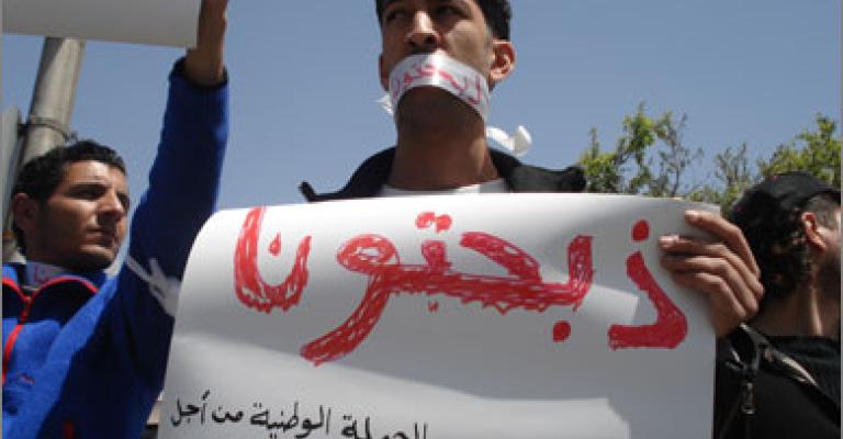 التراجع عن بيع الكلية العربية