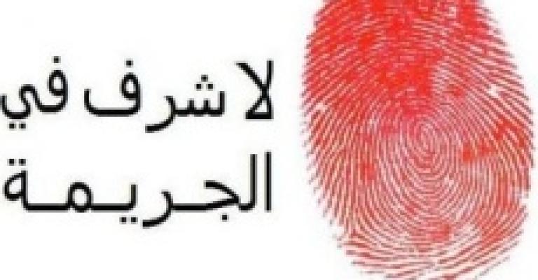 الأشغال الشاقة المؤقتة 10 سنوات لقاتل شقيقته الأشغال الشاقة المؤقتة 10 سنوات لقاتل شقيقته