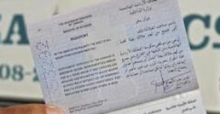 ناصر:خرج أردنيا وينتظر العودة بلا جنسية