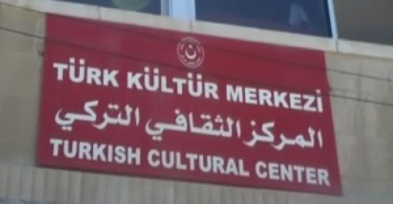 اقبال على تعلم اللغة التركية.. ومواطنون يتوافدون على المركز الثقافي التركي طلبا لصورة اردوغان..(فيديو)