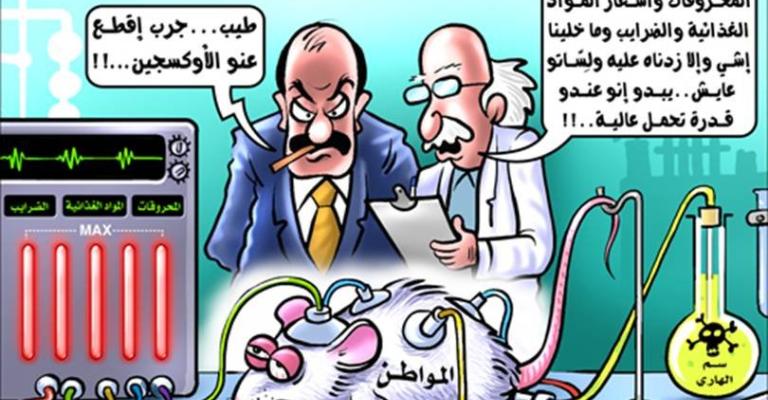 الكسواني: الأسعار التي ترتفع لا تنخفض في الأردن الكسواني: الأسعار التي ترتفع لا تنخفض في الأردن