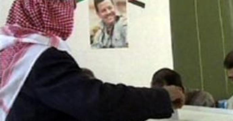 Base of elections 'follow up' committee established Base of elections 'follow up' committee established