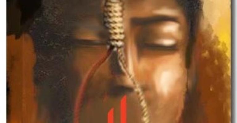 إلغاء عقوبة الإعدام ..أمل جديد في الحياة