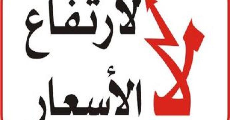 Democratic current makes fun of governmental reforms Democratic current makes fun of governmental reforms