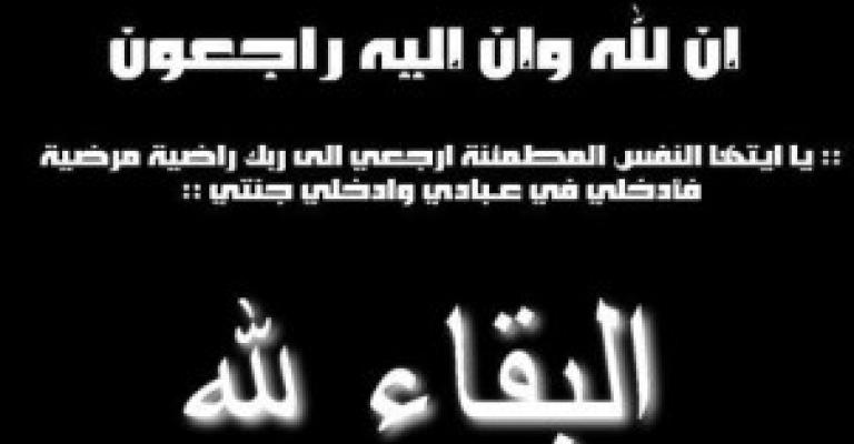 الذكرى 22 لرحيل القاضي الصوراني الذكرى 22 لرحيل القاضي الصوراني