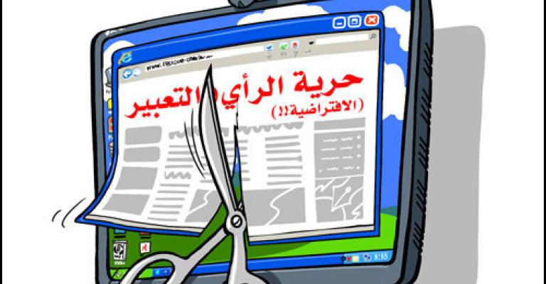 مسودة قانون الجرائم الالكترونية ستشمل المواقع الإخبارية..(صوت) مسودة قانون الجرائم الالكترونية ستشمل المواقع الإخبارية..(صوت)