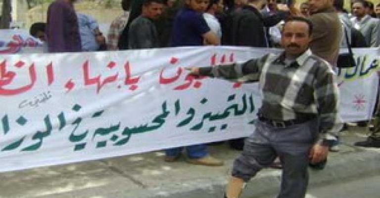 الافراج عن عضو من لجنة عمال المياومة في الجنوب بعد اعتقاله الافراج عن عضو من لجنة عمال المياومة في الجنوب بعد اعتقاله