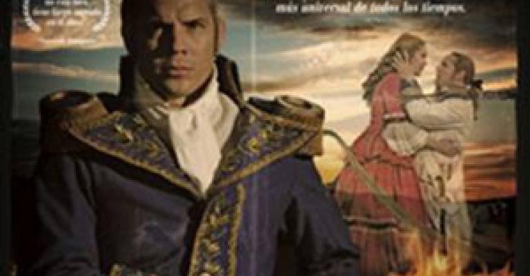 الفيلم الفنزويلي في الهيئة الملكية الفيلم الفنزويلي في الهيئة الملكية