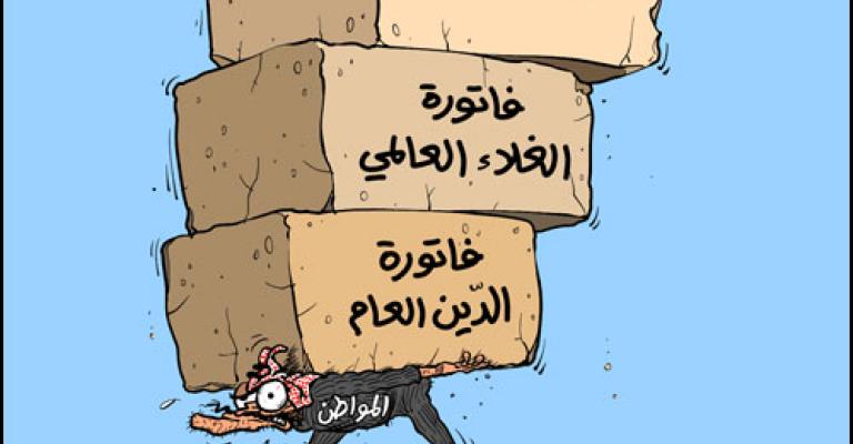 45.2 % من المواطنين يفيدون بسوء أوضاع الاقتصاد الاردني 45.2 % من المواطنين يفيدون بسوء أوضاع الاقتصاد الاردني