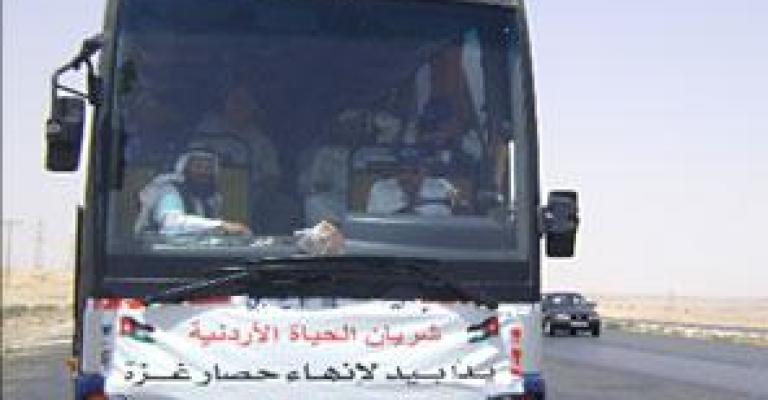 مصر ترفض مجددا دخول قافلة انصار 1 الى غزة 