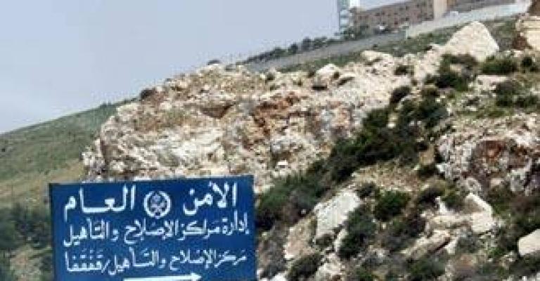 خاص لعمان نت: 5 نزلاء يضربون عن الطعام احتجاجا على إيقافهم إدارياًَ خاص لعمان نت: 5 نزلاء يضربون عن الطعام احتجاجا على إيقافهم إدارياًَ