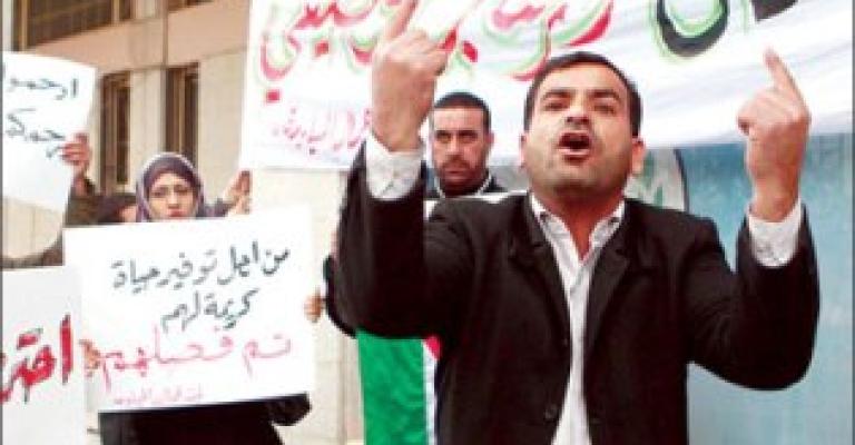 State Security Court sends Sneid to 3-month imprisonment State Security Court sends Sneid to 3-month imprisonment