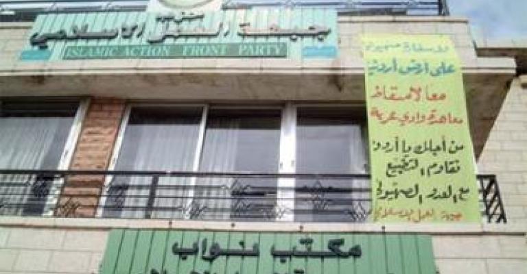 مقاطعة الإسلاميين: بين السياسيين والشارع مقاطعة الإسلاميين: بين السياسيين والشارع