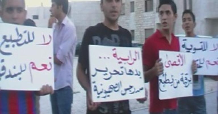 اعتصام "جك" صرخة احتجاج على واقعٍ يؤمل تغييره (فيديو)