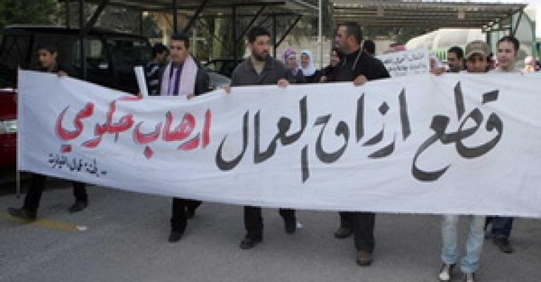 عمال المياومة والانتخابات مقاطعة أم مشاركة؟