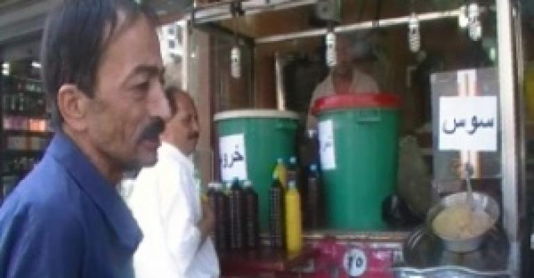 احذروا مياه العصائر مجهولة المصدر (فيديو)