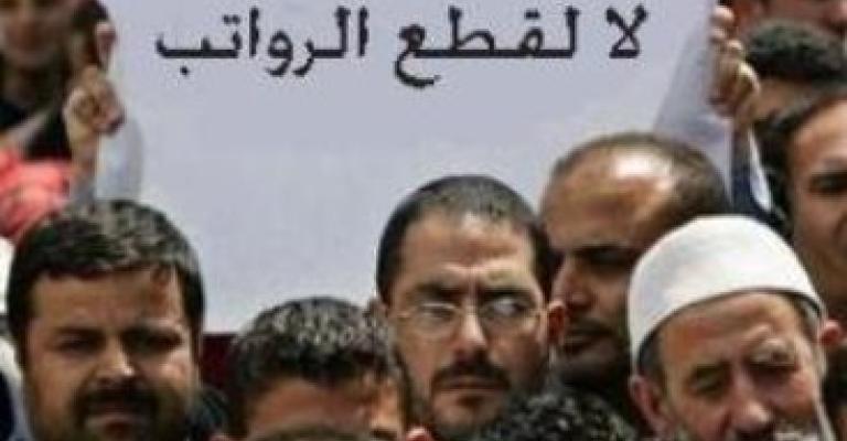 موظفون يتعرضون للتسريح المبطن موظفون يتعرضون للتسريح المبطن