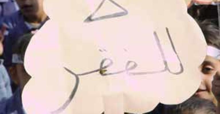 هل يواكب صندوق المعونة ارتفاع الأسعار والضرائب?