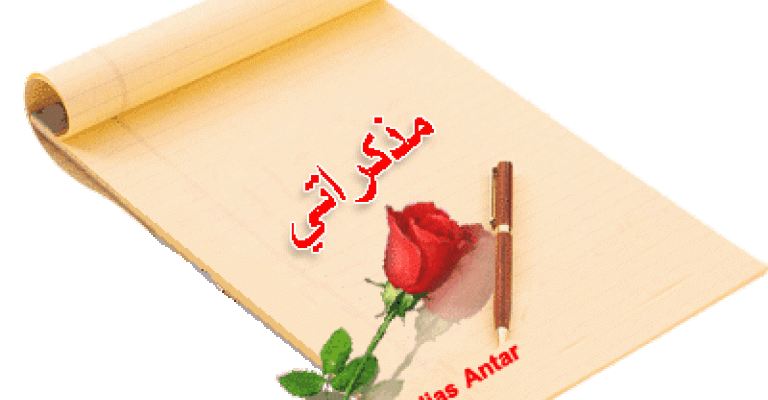 اللي عليك...عليك!!