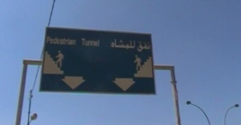 أنفاق مشاة تتحول إلى مكاره صحية...فيديو