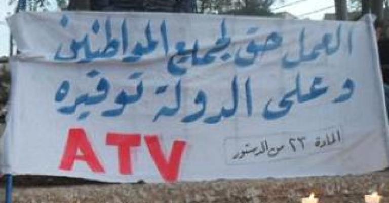 لقاء العايد والعواملة لقاء العايد والعواملة