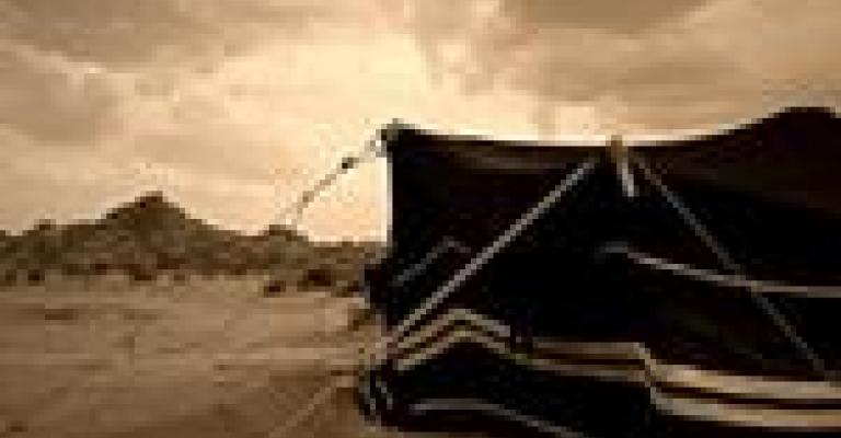 نفحات بدوية