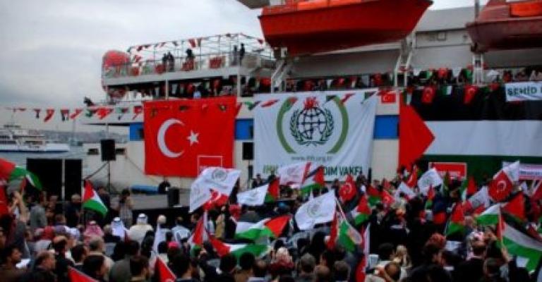 "لجنة التحقيق اسطول الحرية" تنهي عملها بالاردن "لجنة التحقيق اسطول الحرية" تنهي عملها بالاردن