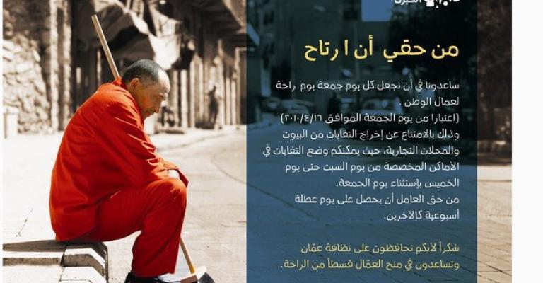 أصحاب مهن شاقة يصرون على الصيام بمزيد من العمل (فيديو)