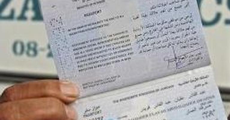 من السحب الى التطفيش...! 