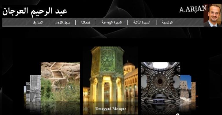 المجلة.. مرجع فوتوغرافي متكامل