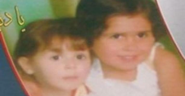 مواطن يغيّر اسم ابنته من غولدامائير إلى عائشة مواطن يغيّر اسم ابنته من غولدامائير إلى عائشة